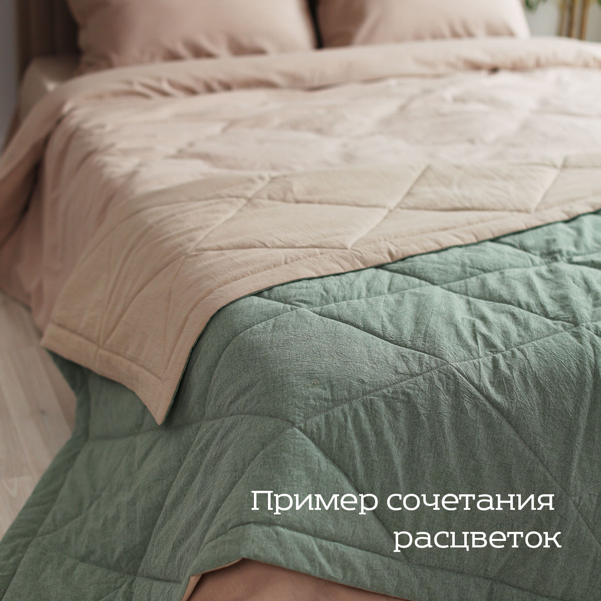 Комплект постельного белья «Бежевый Stonewashed»