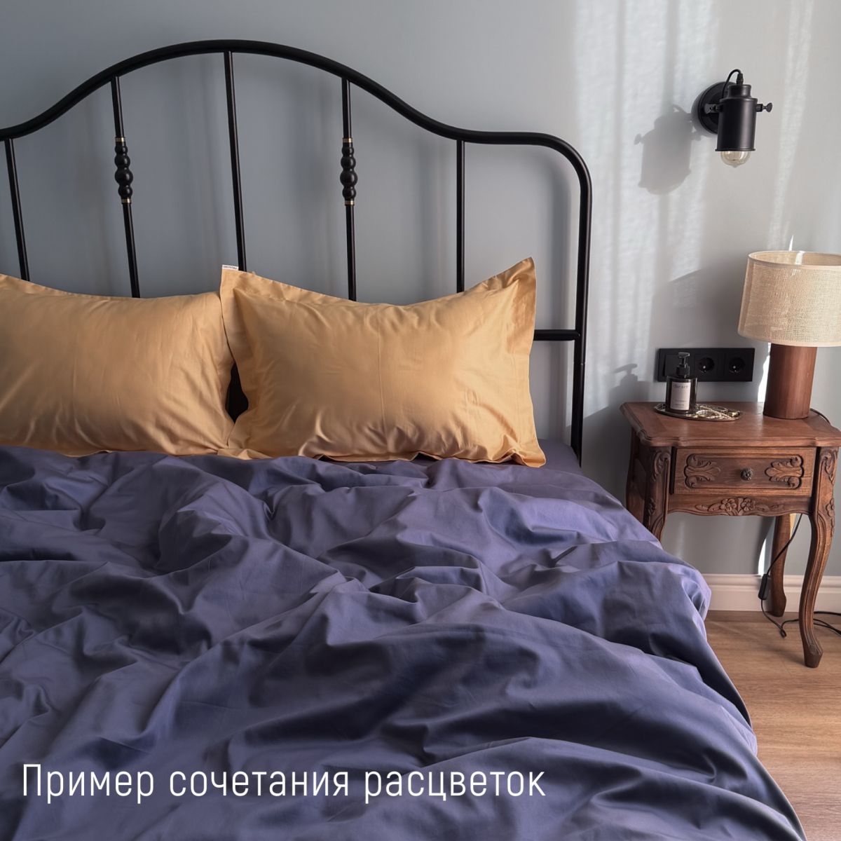 Комплект постельного белья «Черника»